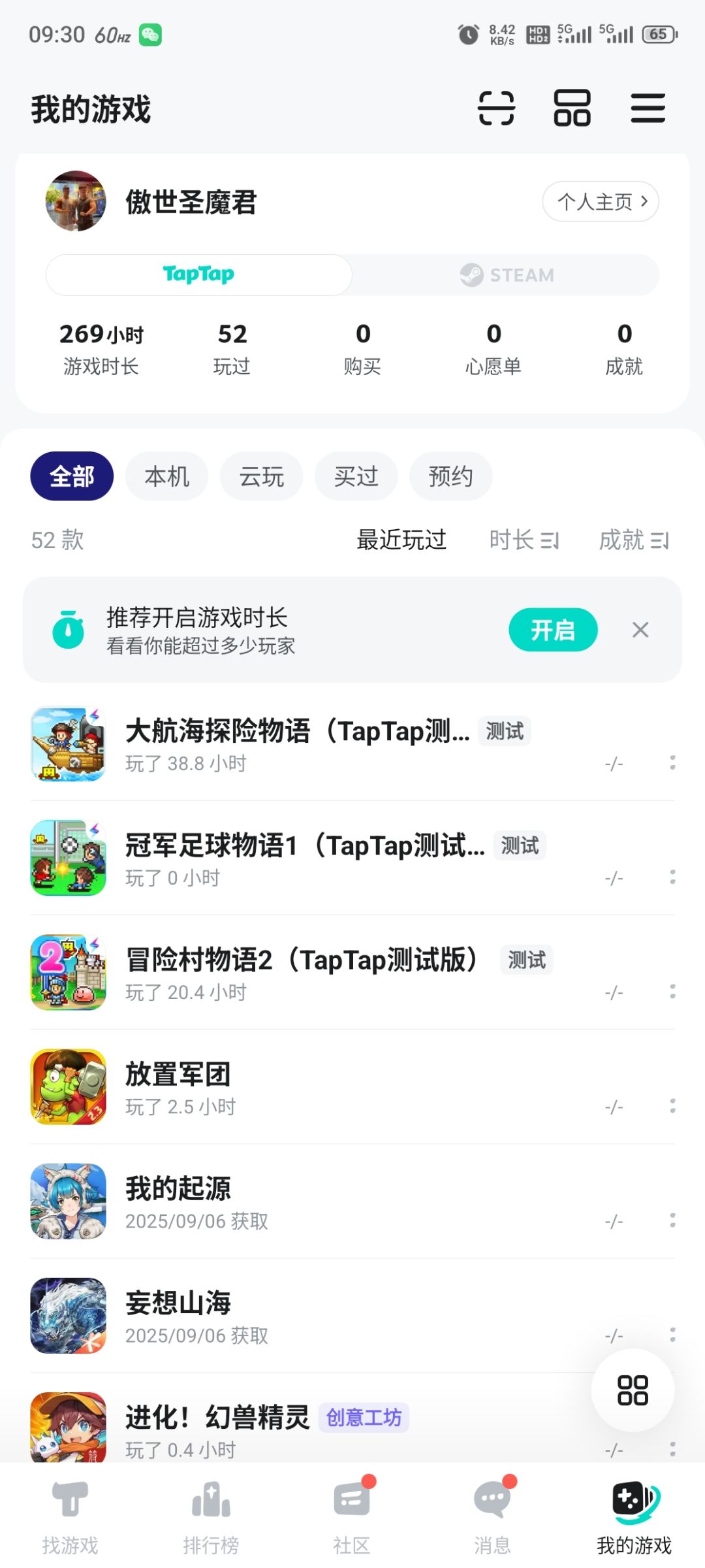 如何得到更多的免费奖章? 1