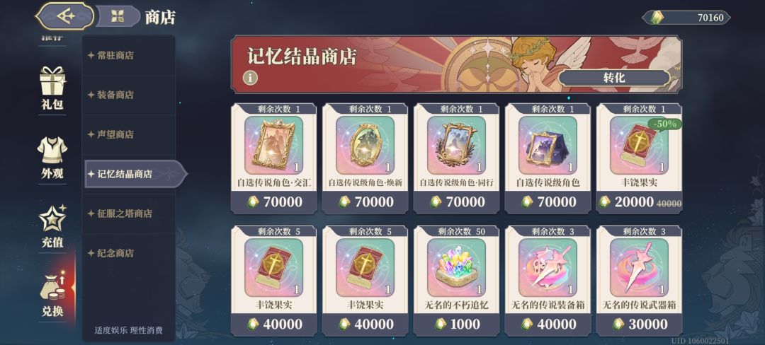 终于攒够了(๑•̀ㅂ•́)੭✧ 1