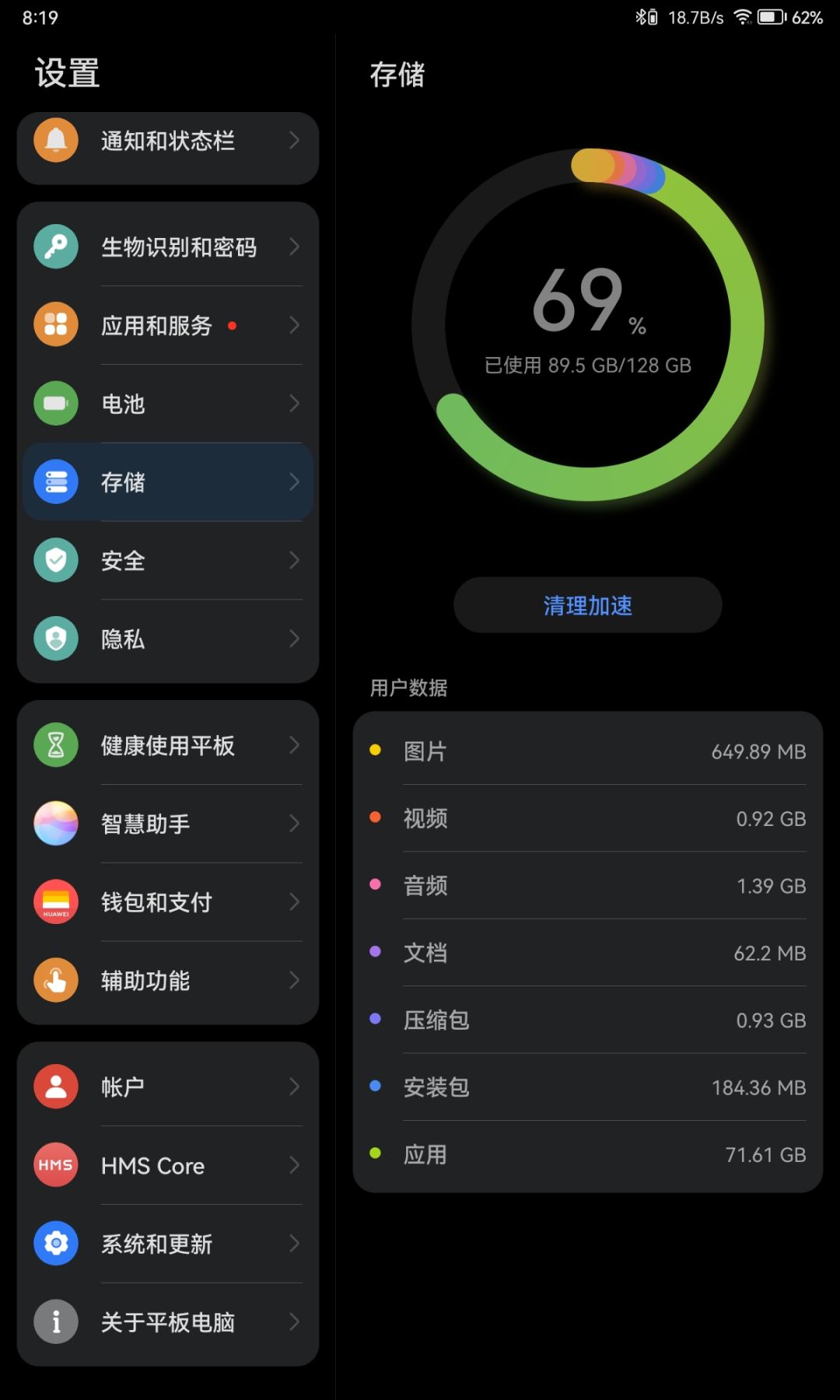 我这平板还能本地运行什么游戏? 2