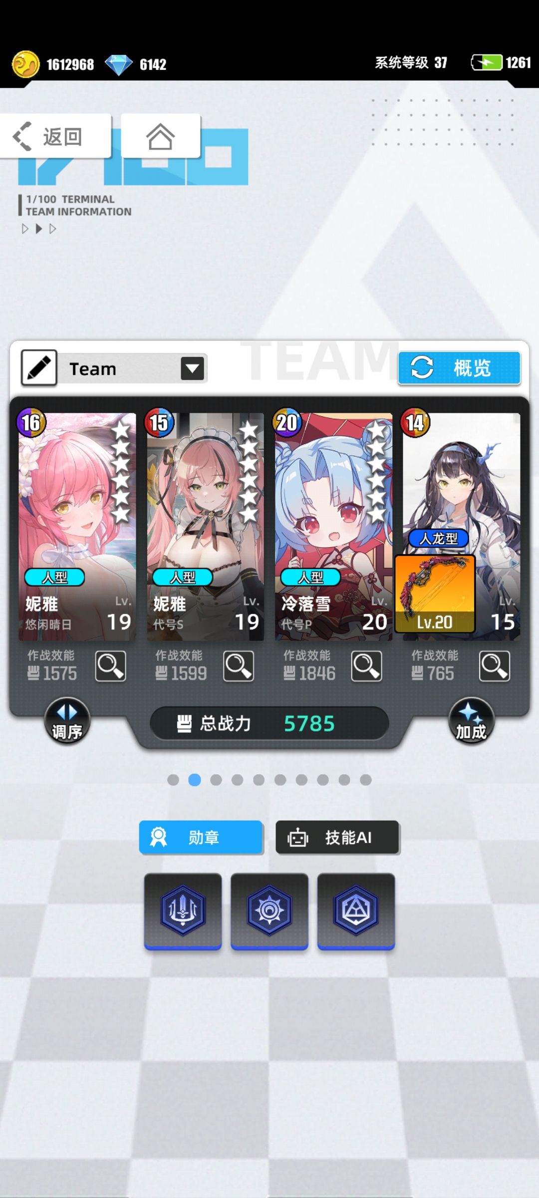 《我的百分之一》+《百分之一》 2