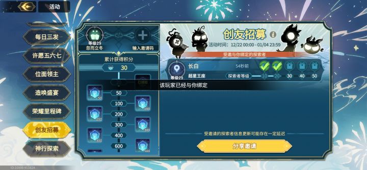 官方有人吗,遇到bug了截图