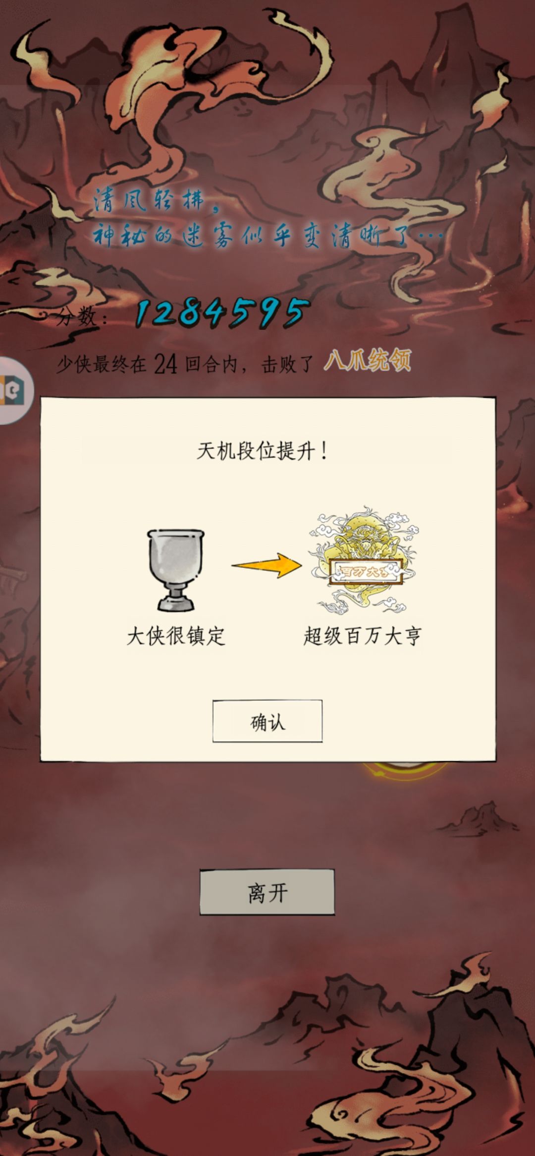 拿下拿下。。。。 1