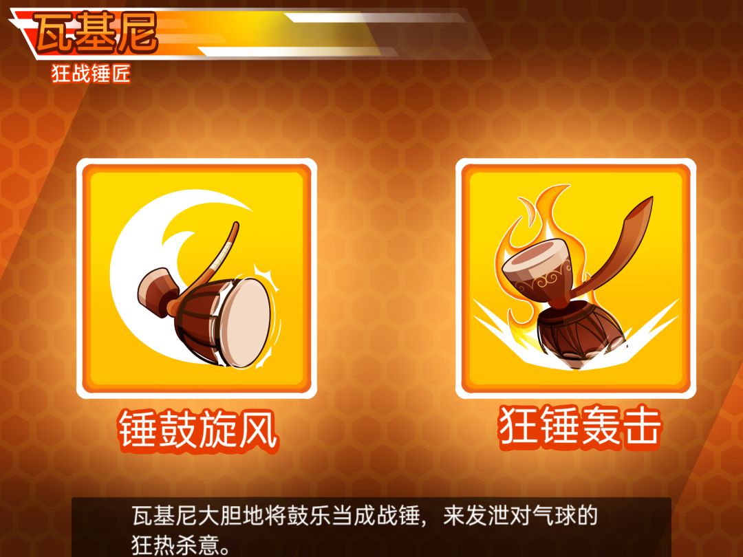 英雄oc:瓦基尼，狂战锤匠 3