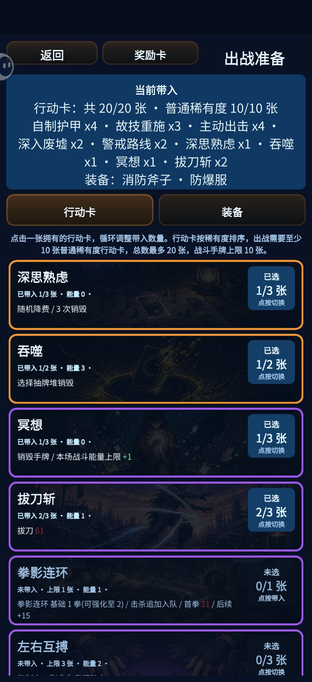 一个bug? 3