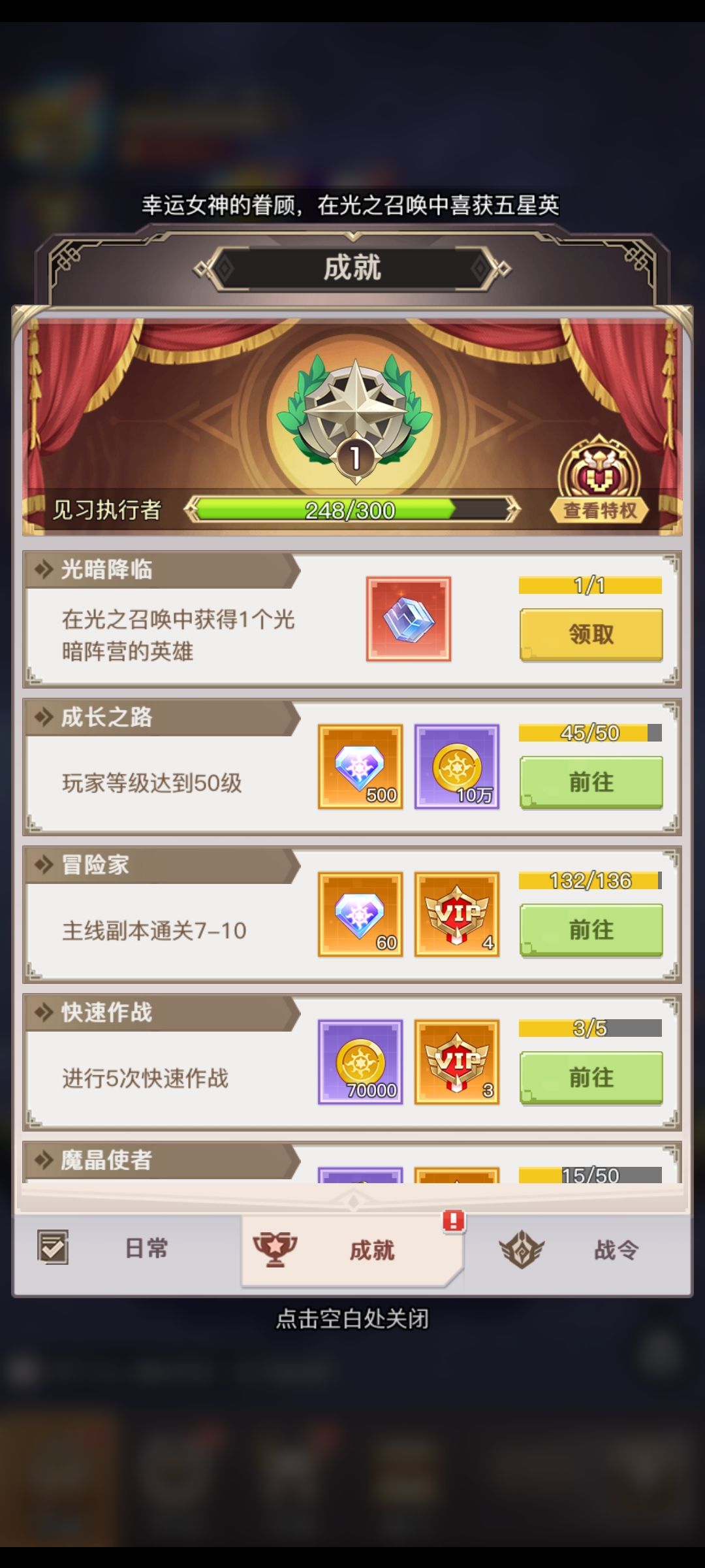 这码有点欧 1
