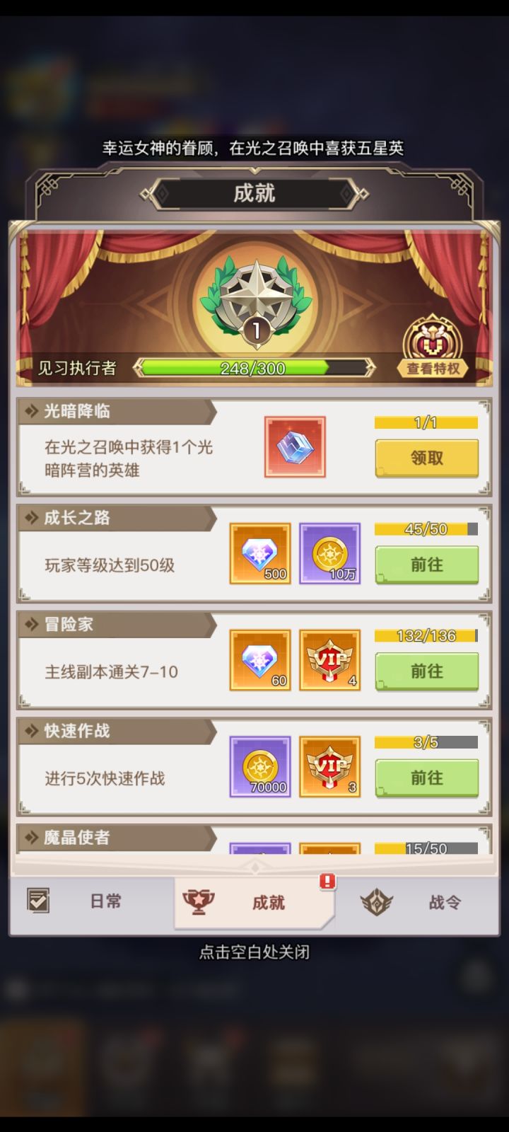 这码有点欧截图