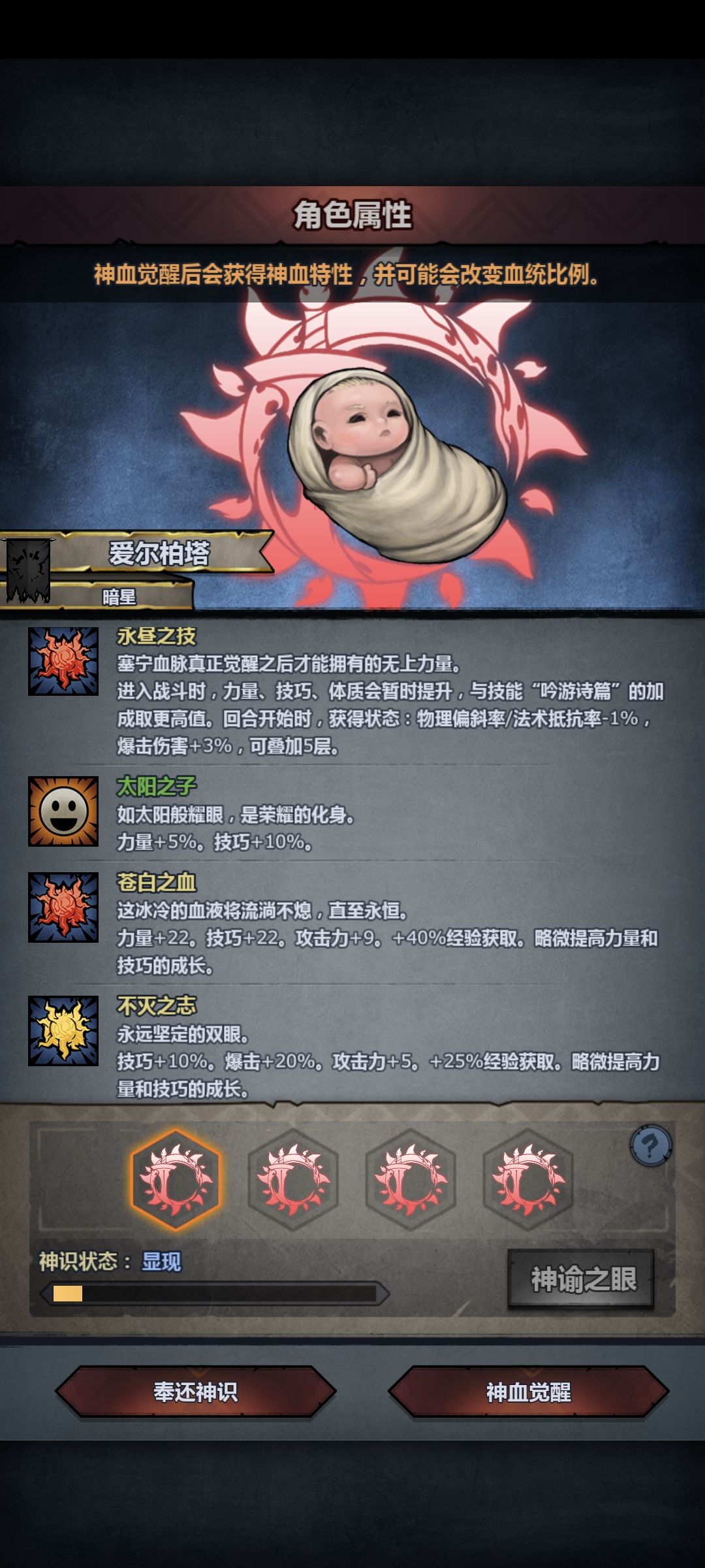 玩狂战选哪个好 1