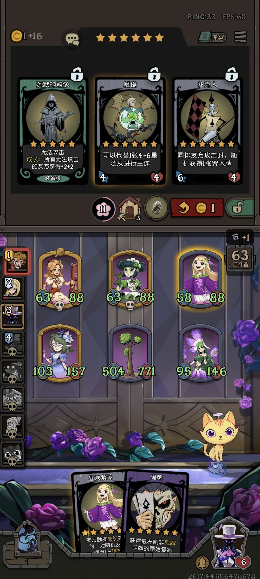 这bug还挺离谱的吧 2