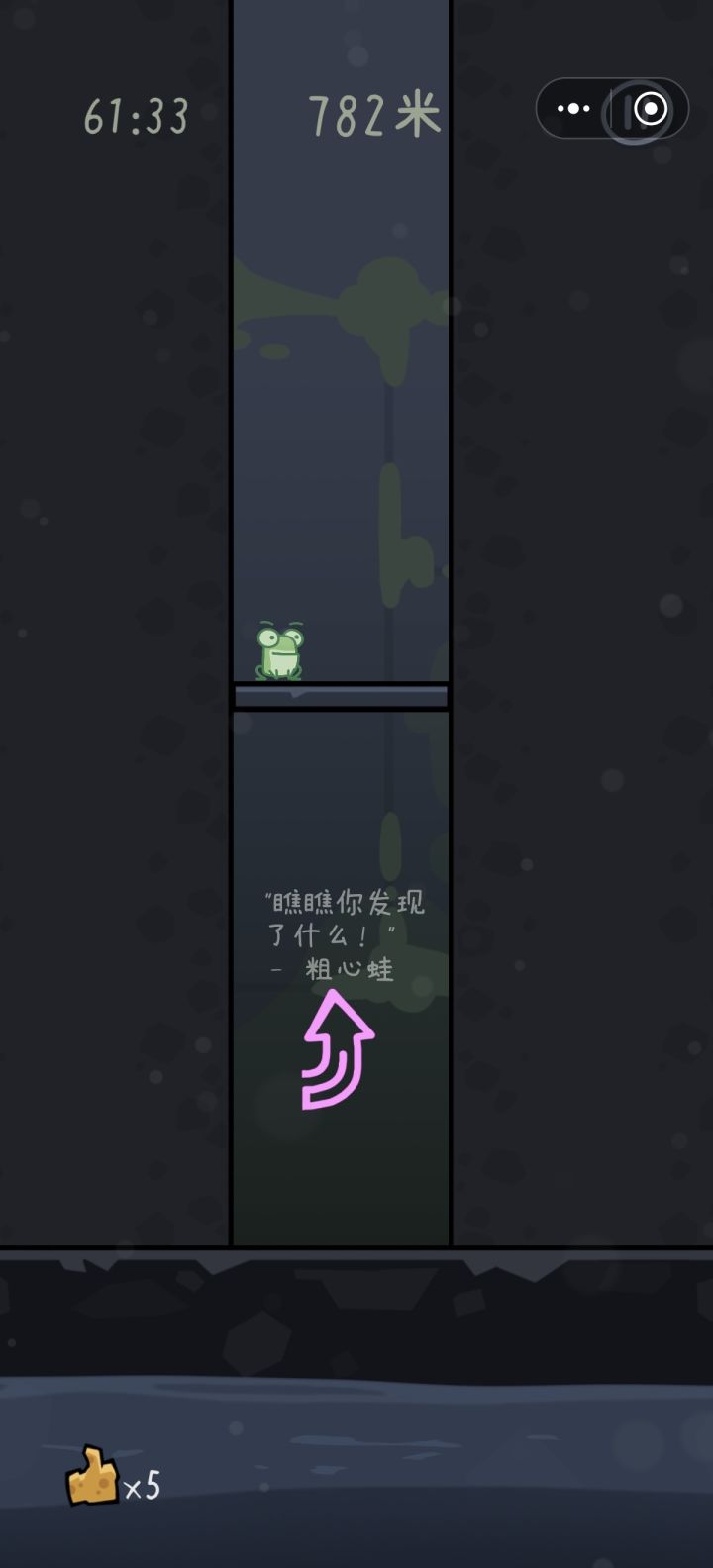 跳完才发现有电梯截图