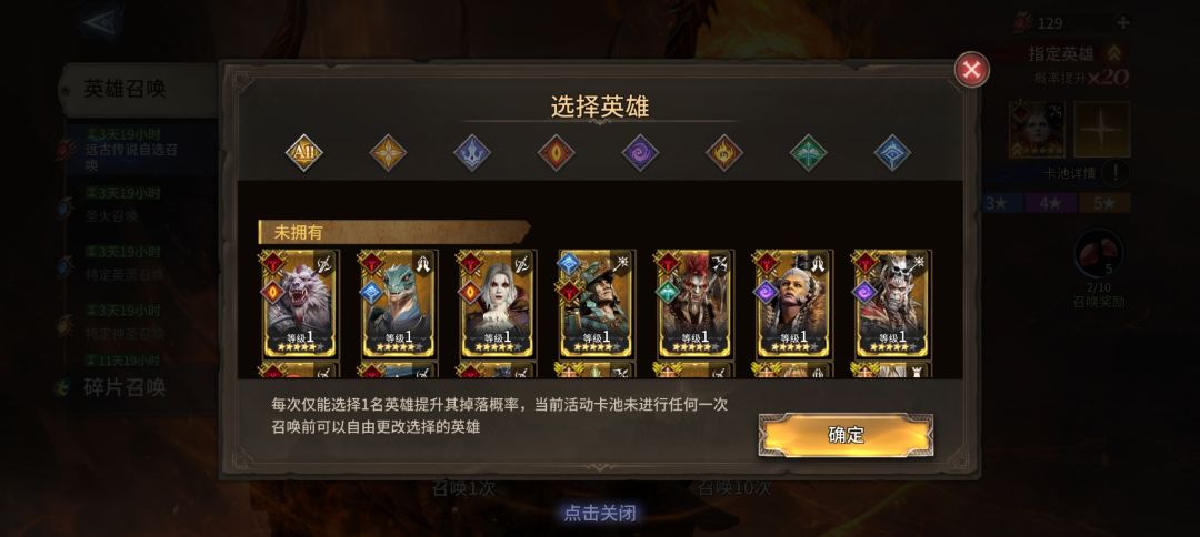 亚服周年庆,请问选哪个 1