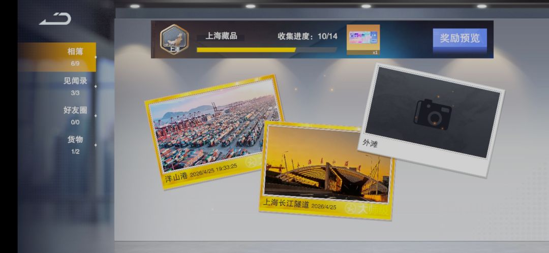 反馈两个问题? 2