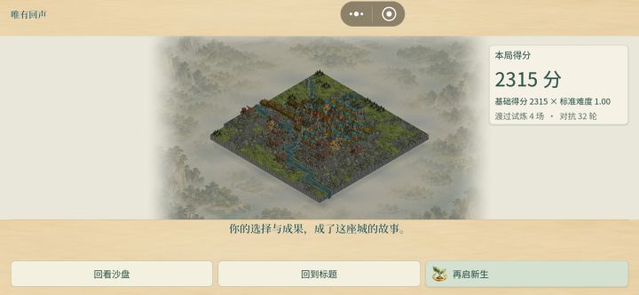 不知道干啥截图