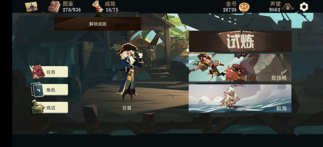 逆天bug 1