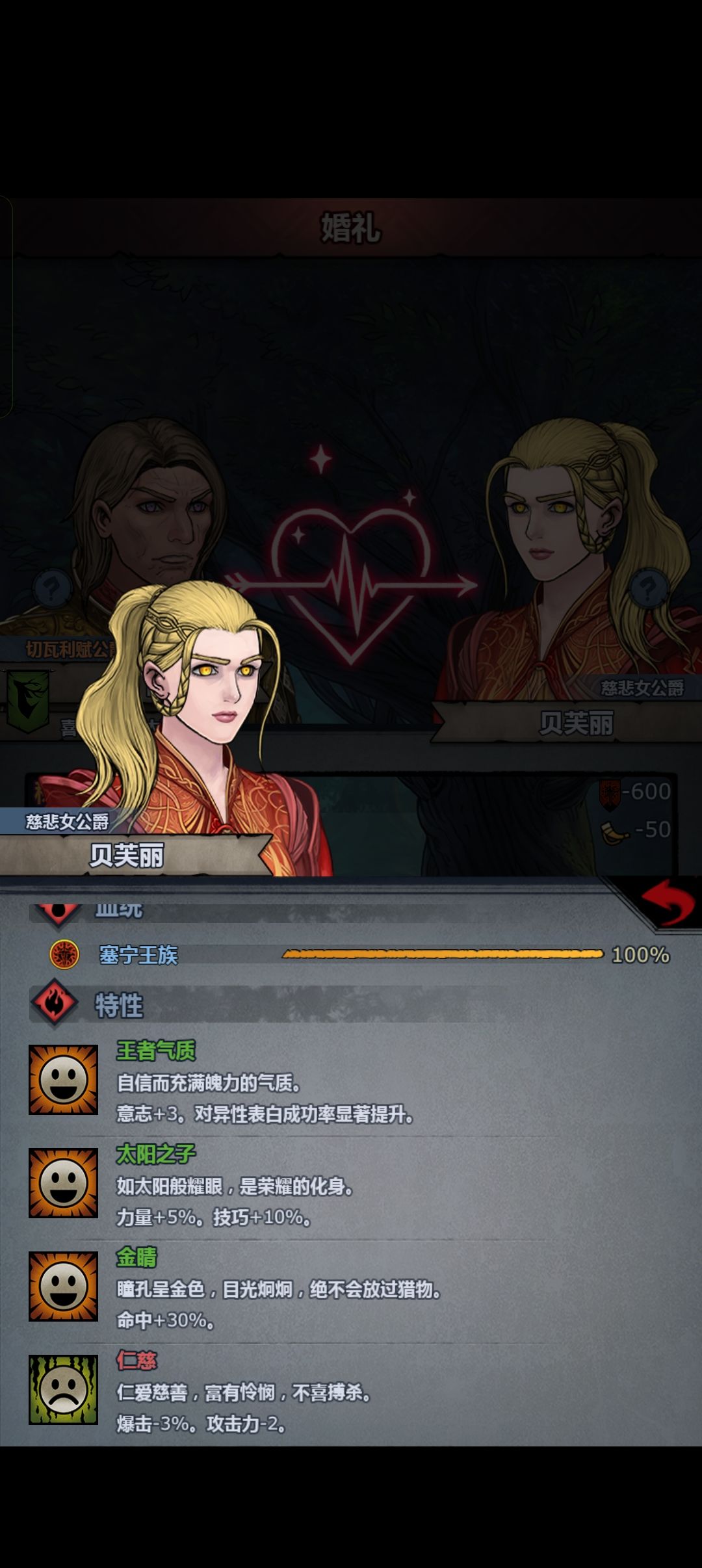 你是我见过最美丽的塞宁女孩 1