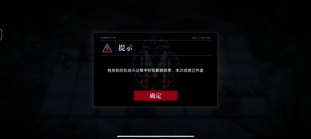 开服玩家 1