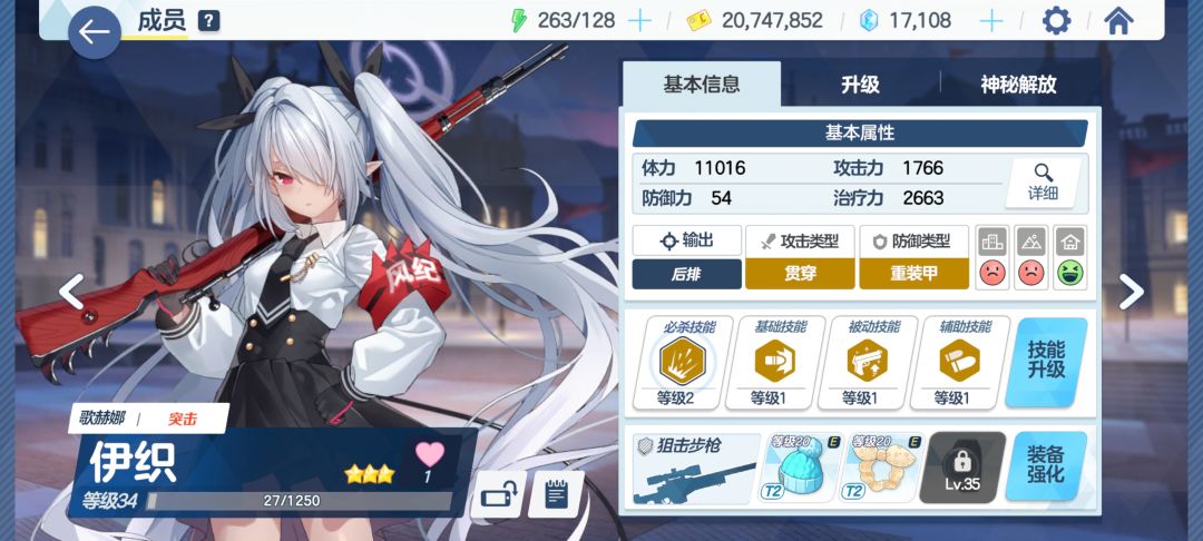 佬们主线推不动了 5