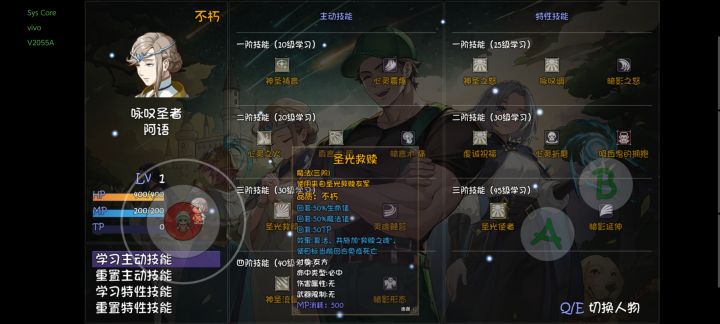 这个辅助可以吗截图
