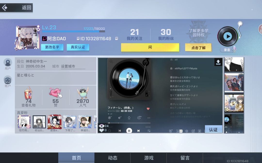 毕业快乐 非人学园 2