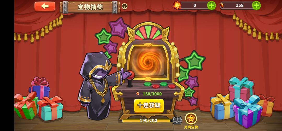 看来只能保底换花了 1