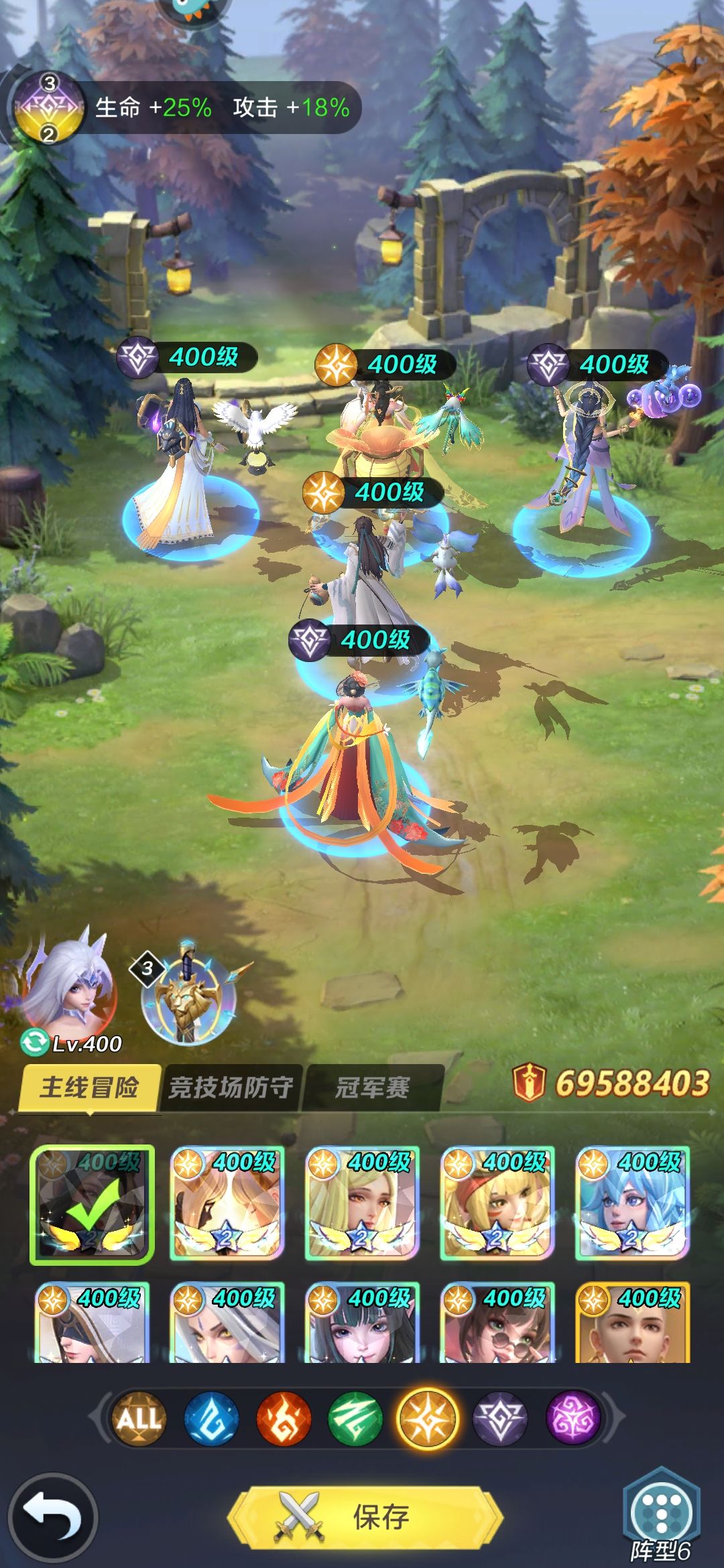 李白攻略截图