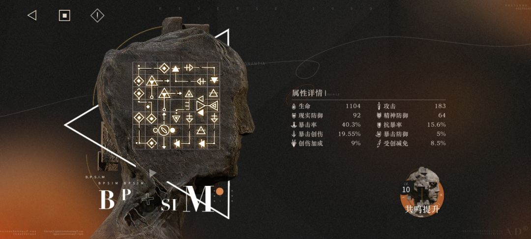 红驽箭共鸣10级怎么摆 1