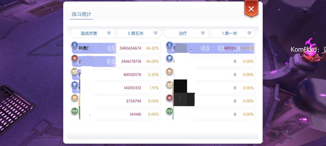 聊下新塔打法截图