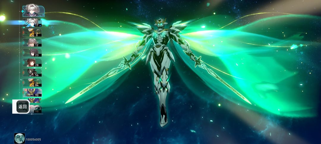 【我的百分之一】+【崩坏:星穹铁道】 3