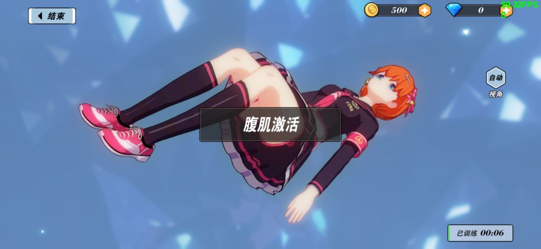 动态图片 2