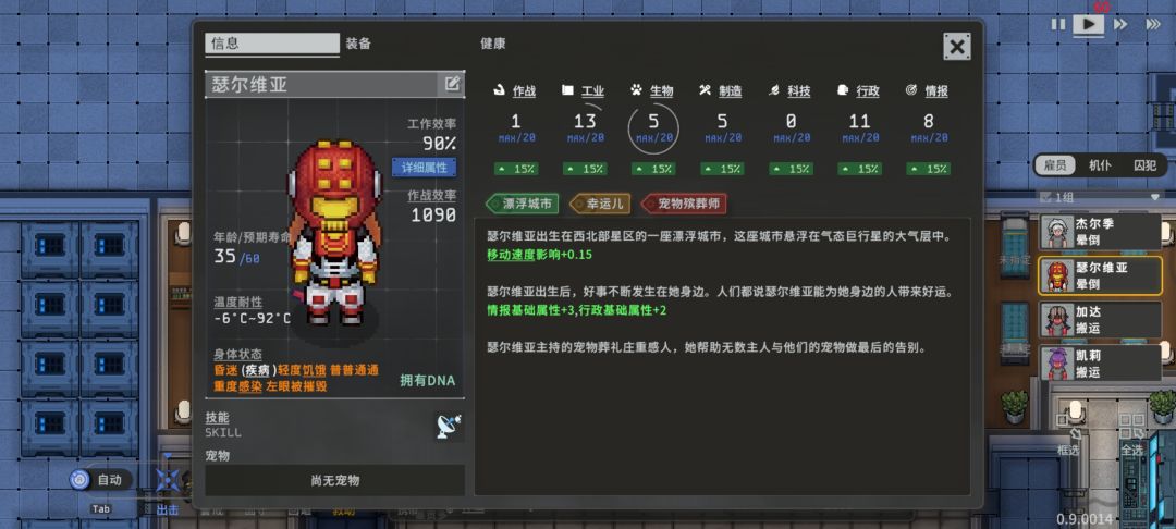 动态图片 2