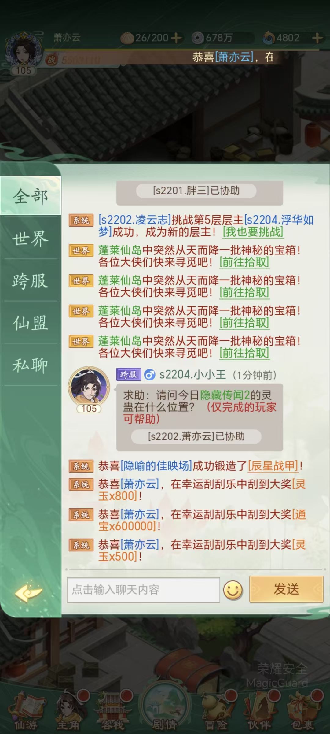 头一次三连中 1