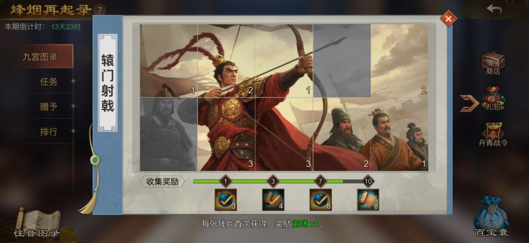 动态图片 7
