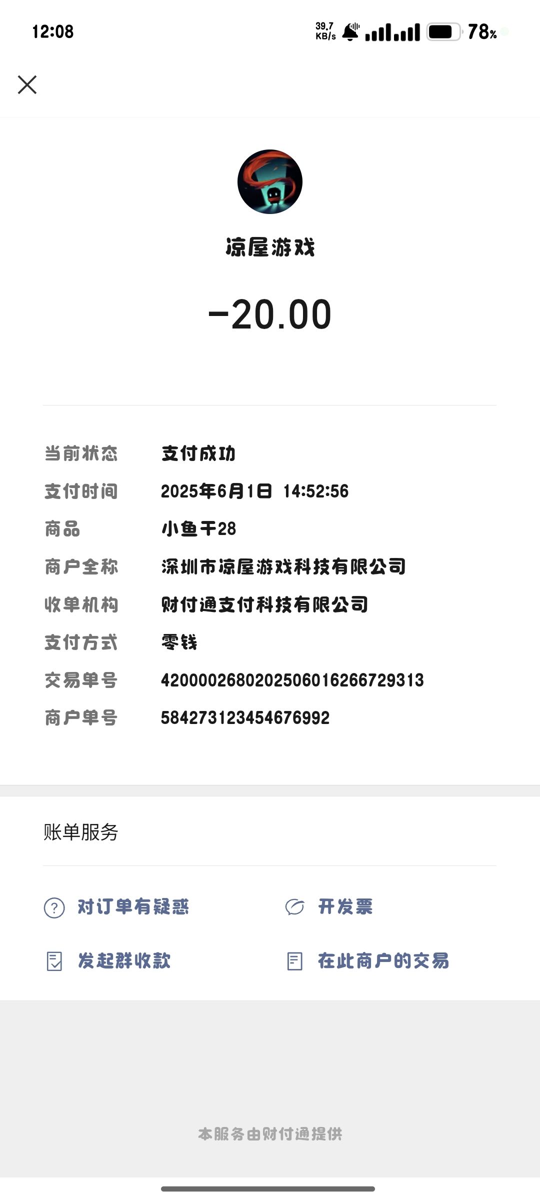 关于云端存档 2