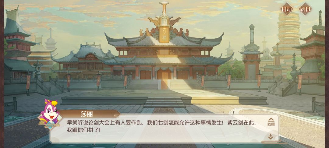 翻到相册,来个刀 3