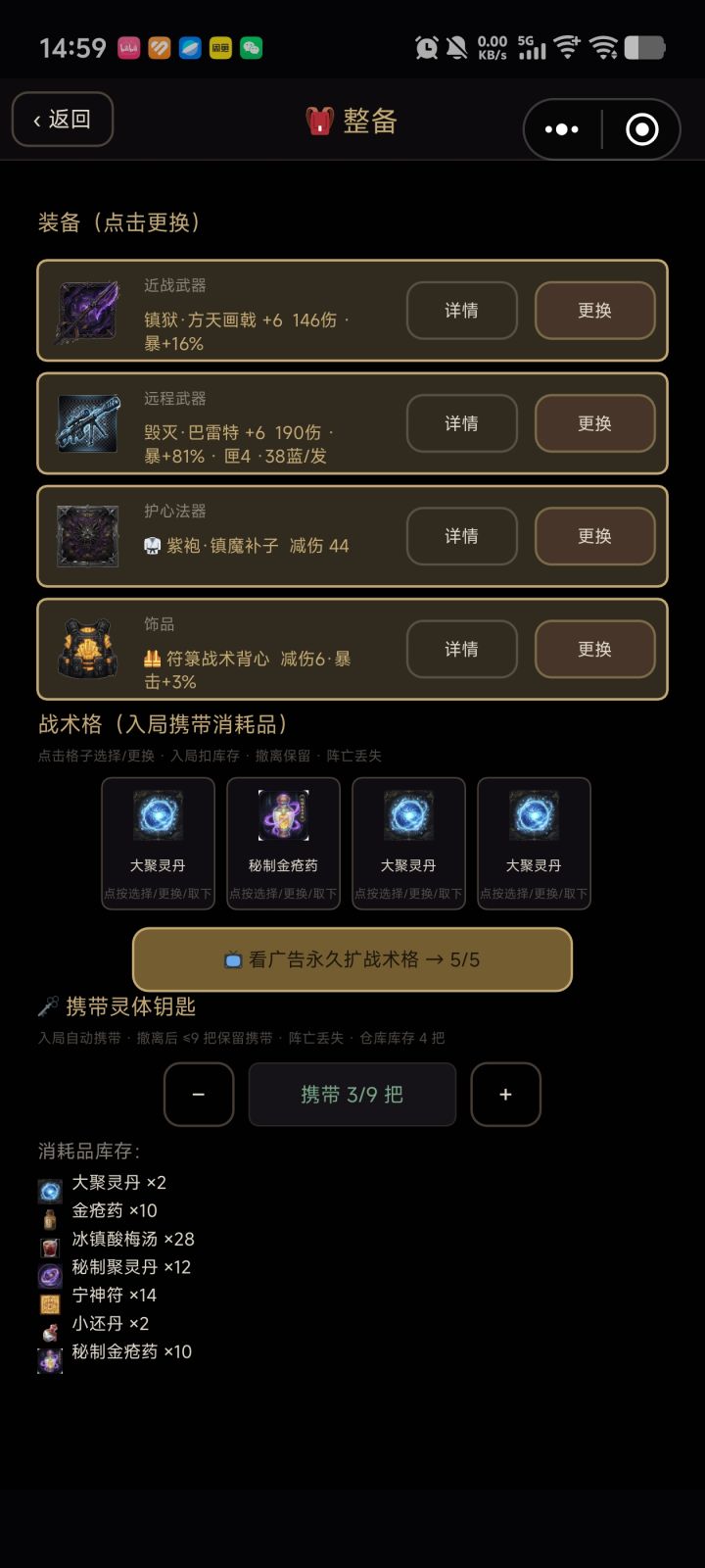 游戏毕业了截图