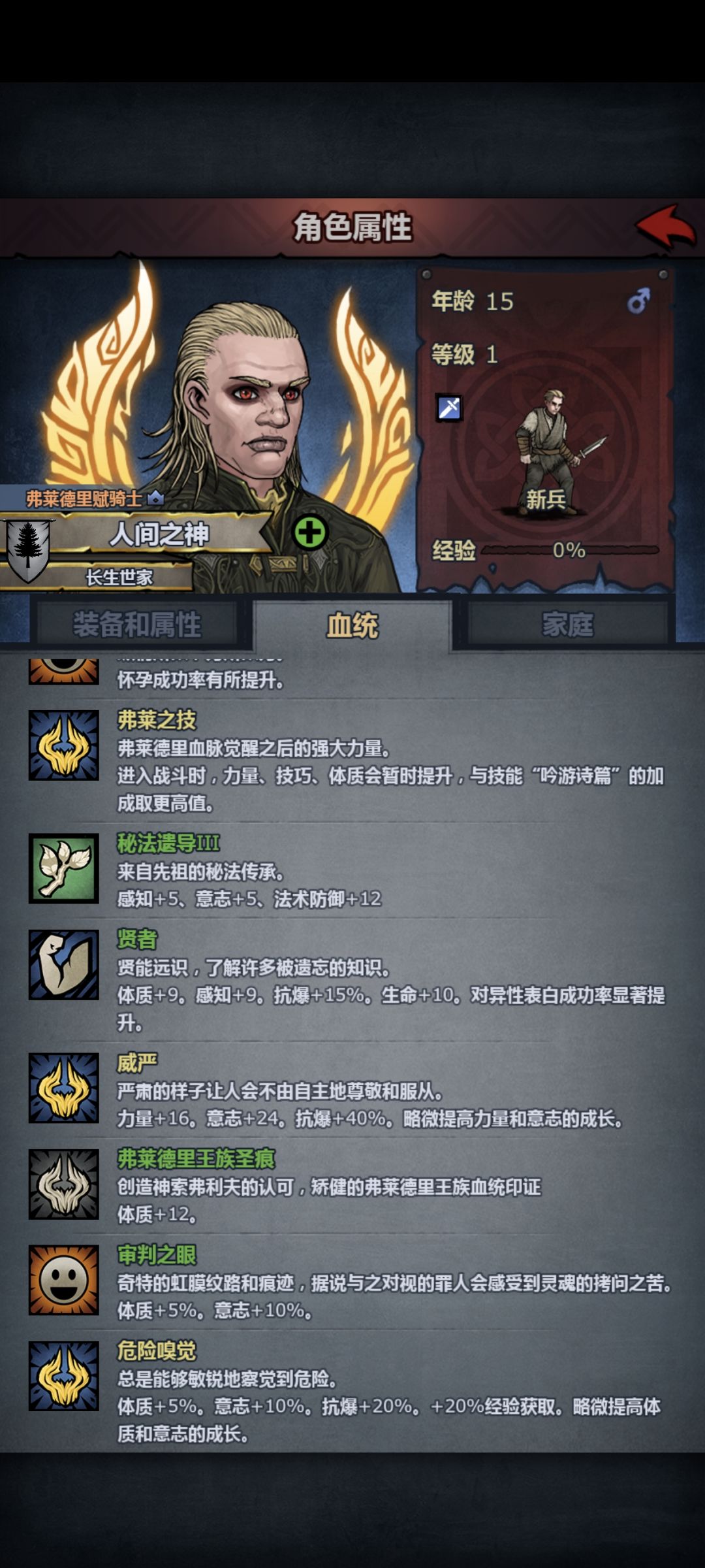 算不算学霸 3