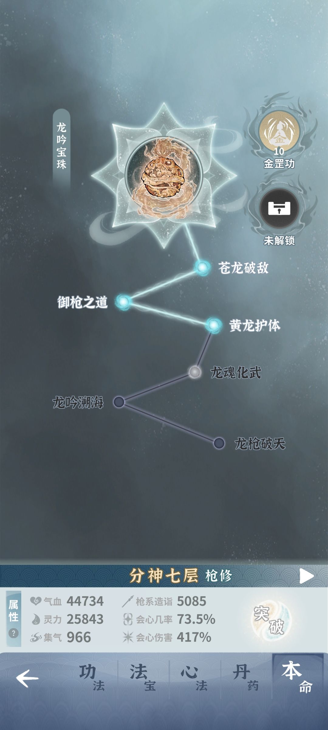 土枪该咋搞。大佬们? 5