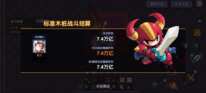 给套十+44丢脸了截图