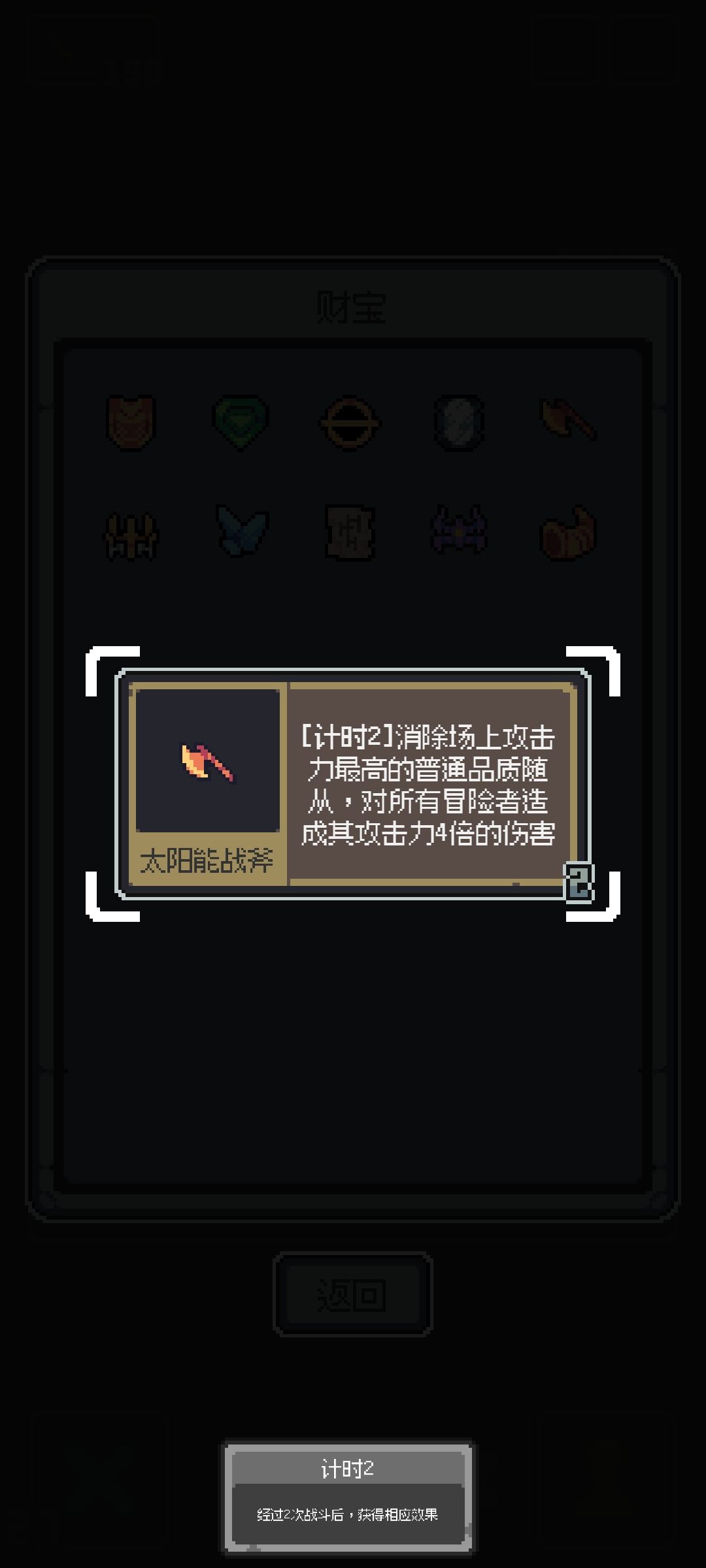 触手无限叠攻击套路 3