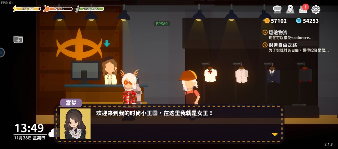 期待了一天… 4