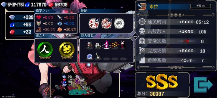 全程不捡魂1/2拿隐身,存两百三关花200赌截图