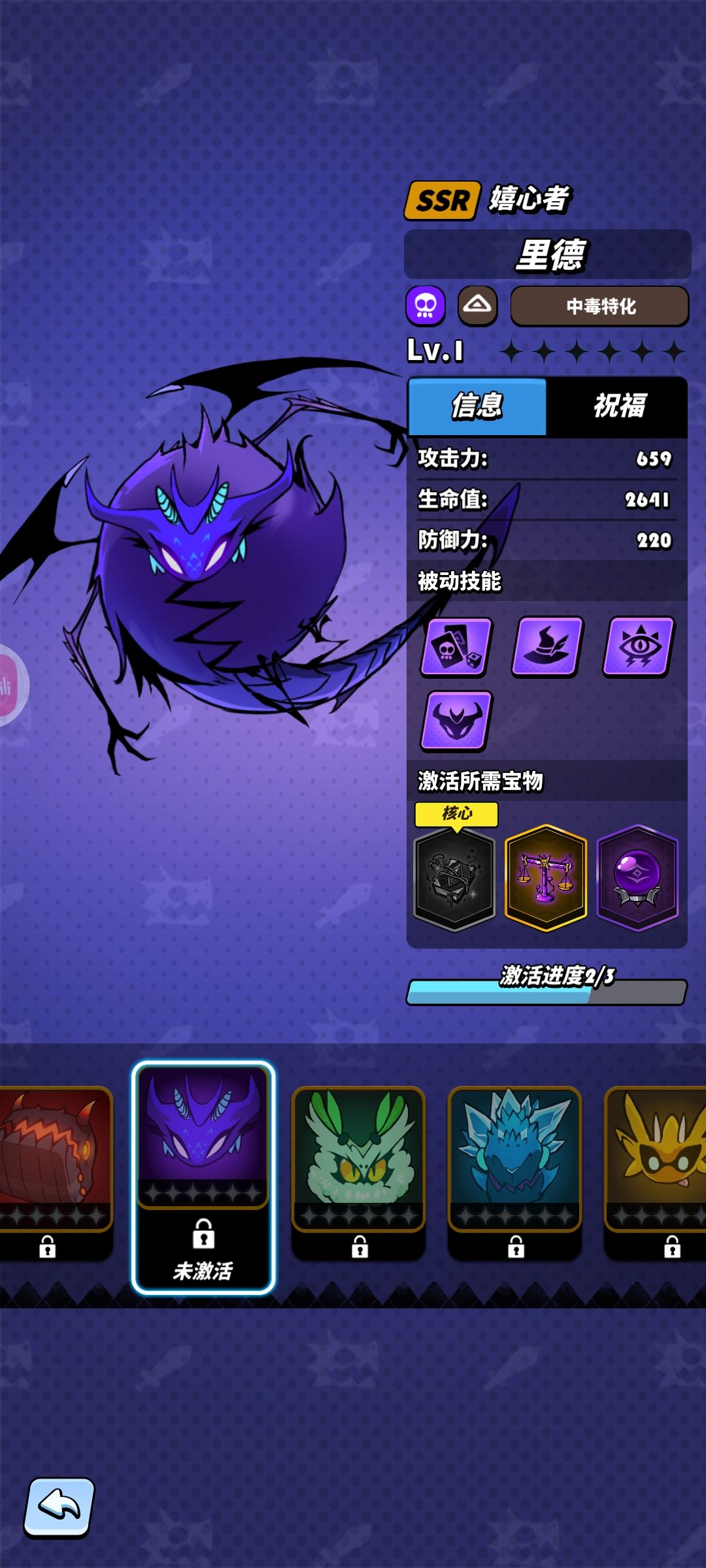 有仓库检索吧,运营是真不当人 2