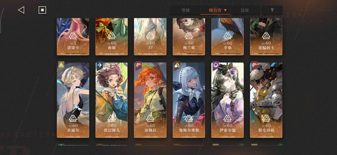 求助 2