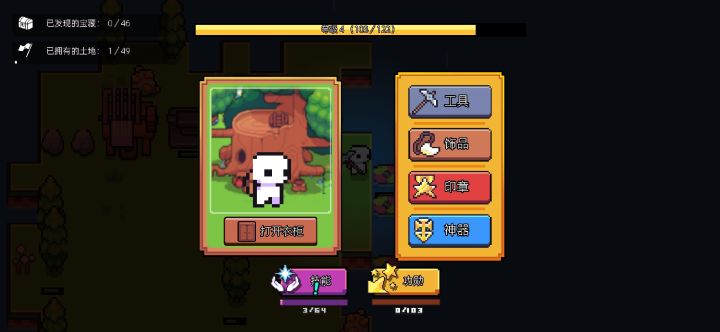 bug：无技能点有感叹号截图