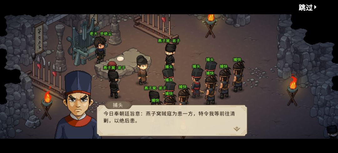 更快的全门派 2