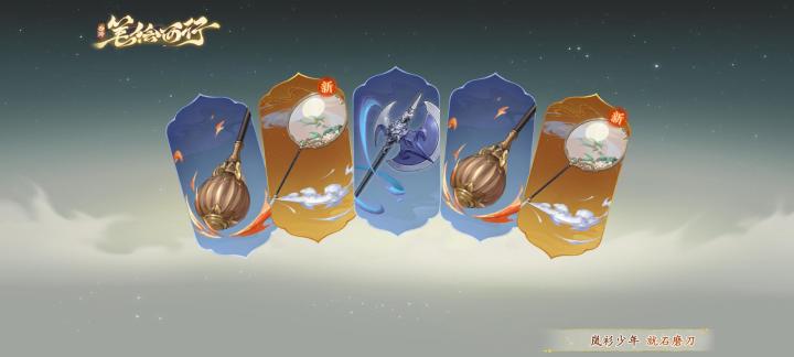 晒晒我在西游：笔绘西行的经历~截图