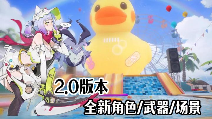 玩法生态的的全面进化❗培育伙伴!革新基地、聚合力量……❗截图