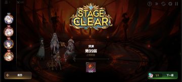 深渊99超稳定打法