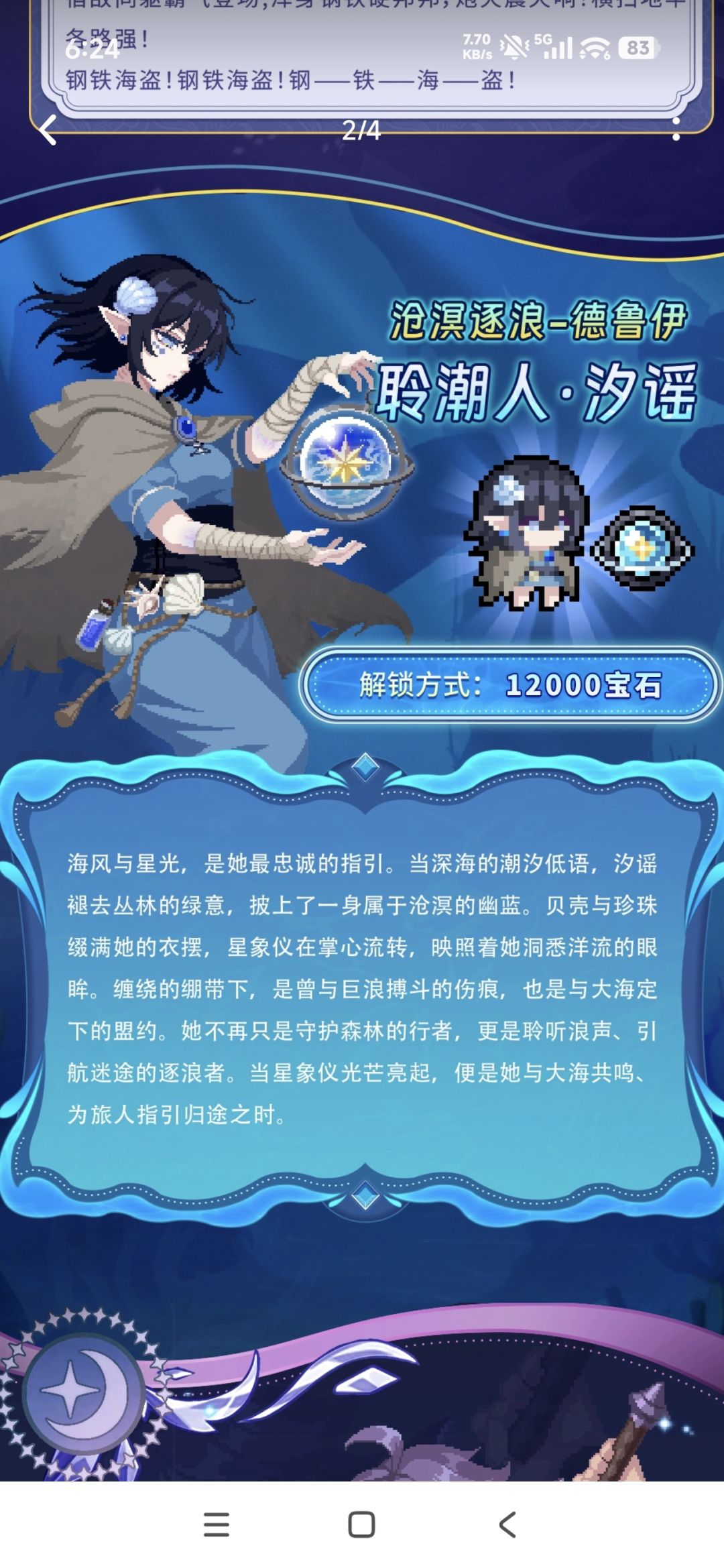 新版本有点不赖 2