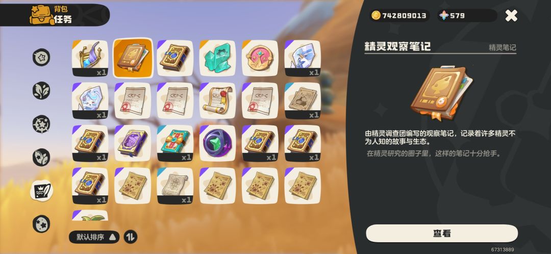 很喜欢这类活动,照片很好看很感动 2