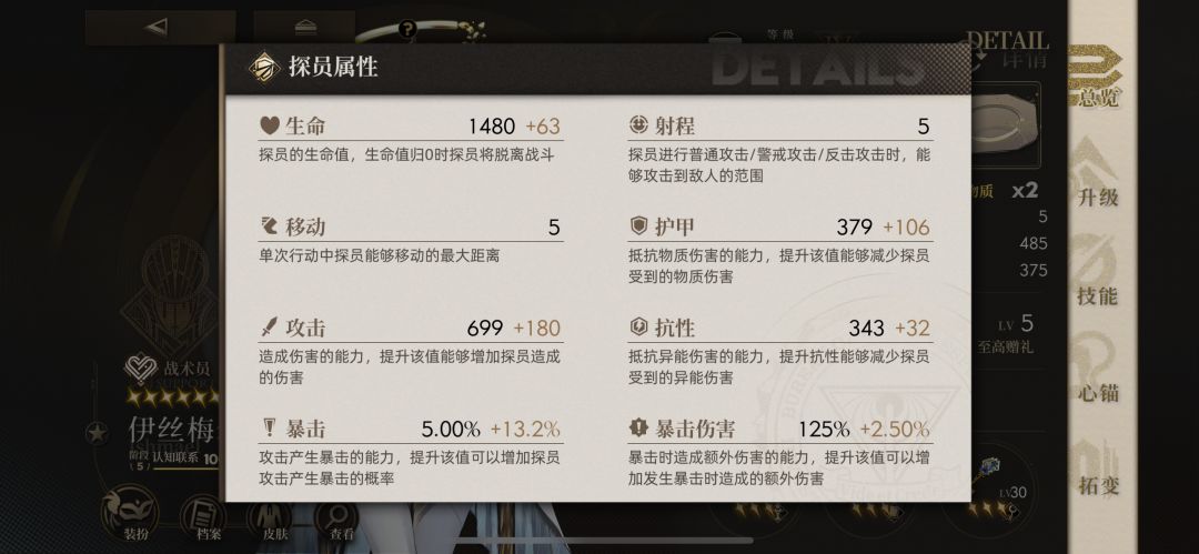 新哥们儿纯数值怪啊 3